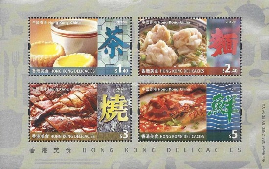 [Hong Kong Delicacies, type ]
