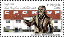 [The 200th Anniversary of the Paulista Manifesto, type FQY]