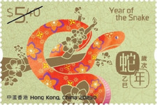 [Chinese New Year - Year of the Snake, type COR]