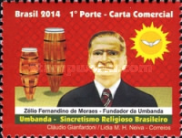[Umbanda - Brazilian Religious Syncretism, type ESV]