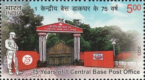 [The 75th Anmiversary of 1 Central Bae Post Office, type FCP]