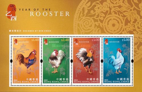 [Chinese New Year - Year of the Rooster, type ]