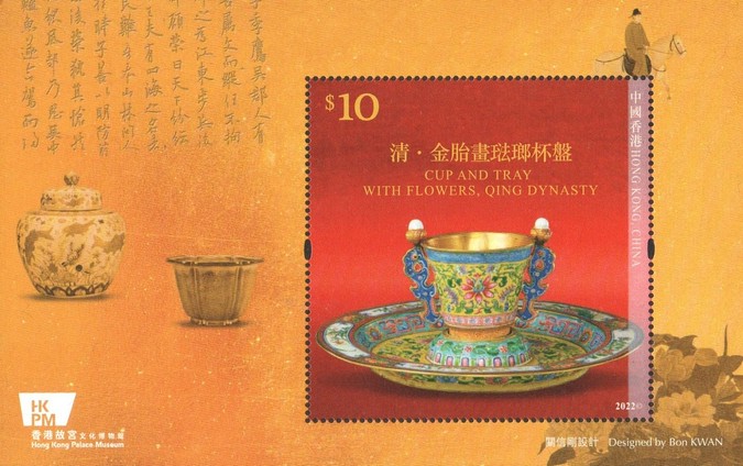 [The Hong Kong Palace Museum, type ]