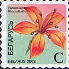 [Definitive Issue - Flowers. Self-adhesive Stamps, type OX]