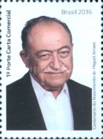 [the 100th Anniversary of the Birth of Miguel Arraes de Alencar, 1916-2005, type FDY]