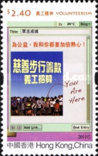 [Volunteerism, type BCL]