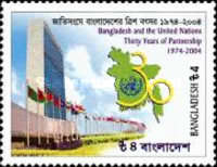 [The 30th Anniversary of United Nations Membership, type ACW]