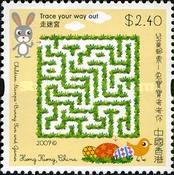 [Children Stamps - Bunny Fun & Games, type AVB]