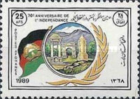 [The 70th Anniversary of Independence, type AKX]