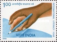 [International Literacy Year, type AOS]