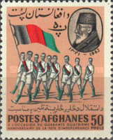 [The 44th Anniversary of Independence, type IO1]