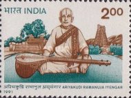 [Ariyakudi Ramanuja Iyengar (Singer and Composer) Commemoration, type AQF]