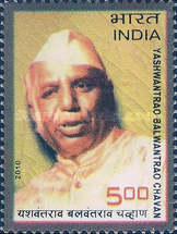 [Y. B. Chavan, 1913-1984, type CYM]