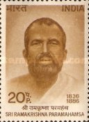 [Sri Ramakrishna Paramahamsa Commemoration, type NM]