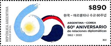 [The 60th Anniversary of Diplomatic Relations with South Korea, type EFS]