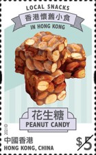 [Local Snacks of Hong Kong, type CCK]