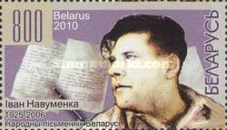 [Ivan Naumenko, 1925-2006, type ABN]