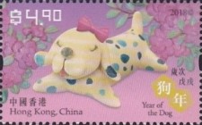 [Chinese New Year - Year of the Dog, type BSZ]