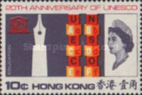 [The 20th Anniversary of U.N.E.S.C.O., type AZ]