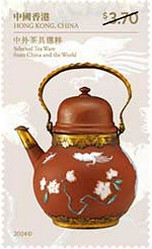 [Selected Tea Ware from China and the World, type CME]