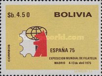 [International Stamp Exhibition "ESPANA 75" - Madrid, Spain, type SR]