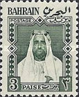 [Emir Shah Salman bin Hamed Al - Khalifa, type Q]