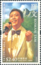[Hong Kong Pop Singers, type ARC]