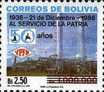 [Stamps of 1986 Surcharged, type ADE1]