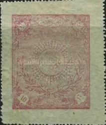 [The 1st Anniversary of Independence - Size: 39 x 47mm, type AC]