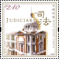 [Administration of Justice, type AYF]