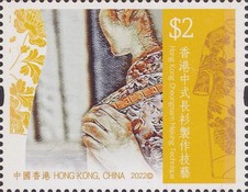 [Intangible Cultural Heritage - Cheongsam Making Technique, type CHD]