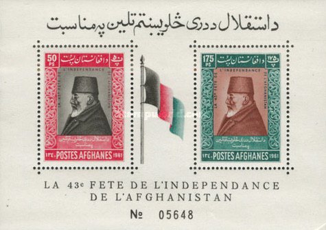 [The 43rd Anniversary of Independence, type ]