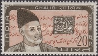 [The 100th Anniversary of the Death of Mirza Ghalib, Poet, type KG]