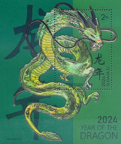 [Chinese New Year - Year of the Dragon, type ]