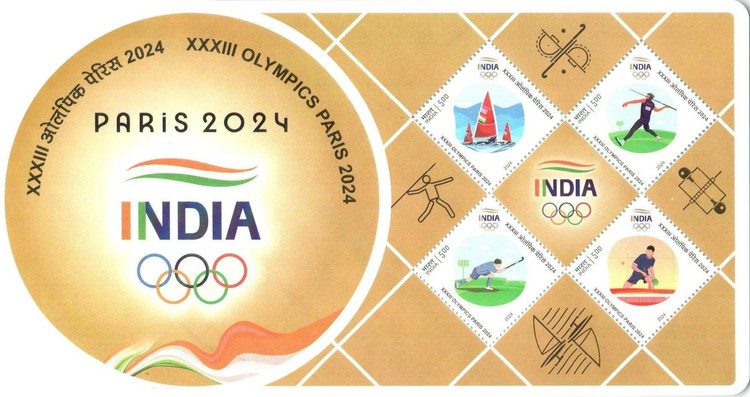 [Summer Olympic Games - Paris, France, type ]