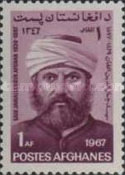 [The 70th Anniversary of the Death of Said Jamalluddin al-Afghani, 1838-1897, type OB]