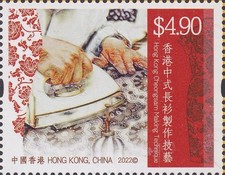 [Intangible Cultural Heritage - Cheongsam Making Technique, type CHF]