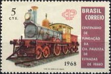 [The 100th Anniversary of Sao Paulo Railway, type ARV]