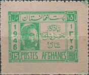 [The 28th Anniversary of Independence, type CU]