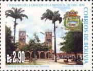 [THe 100th Anniversary of the Yacuma Province - Beni Department, 1994, type APS1]