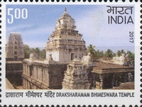 [Draksharamam Bhimeswara Temple, type DUS]