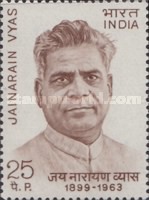 [Indian Personalities, type OX]