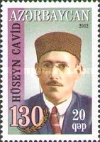 [The 130th Anniversary of the Birth of Husseyn Cavid, 1882-1941, type AGU]