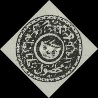 [Year "1292" on Stamps, type F]