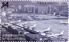 [Aviation Development in Hong Kong, type CRM]
