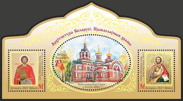 [Architecture - Orthodox Churches, type ]