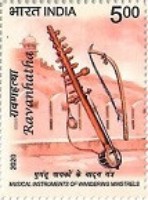 [Musical Instruments of Wandering Minstrels, type EVT]