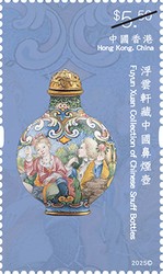 [Fuyun Xuan Collection of Chinese Snuff Bottles, type CPY]