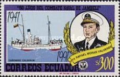 [The 50th Anniversary of Battle of Jambeli, type CCY]