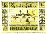 [National Symbols - Greyish or Yellowish Paper, type C6]